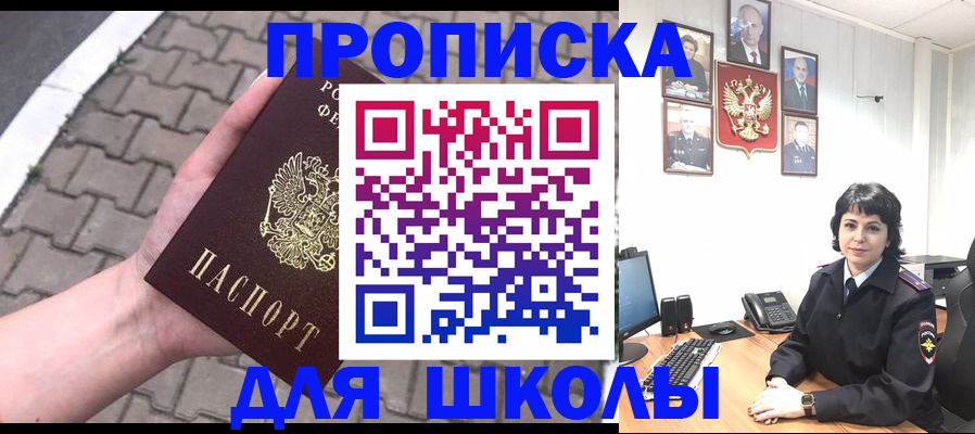 форма 3 в Белгороде